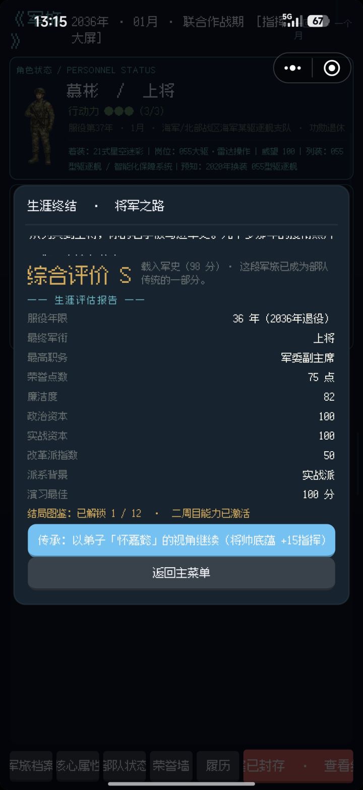 一个小时截图