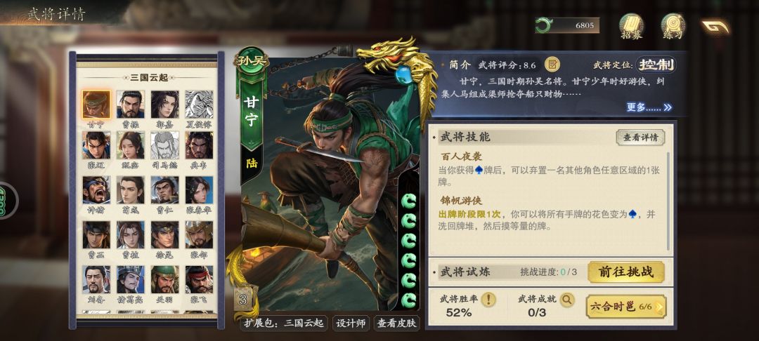 白起真的需要削弱吗？ 2