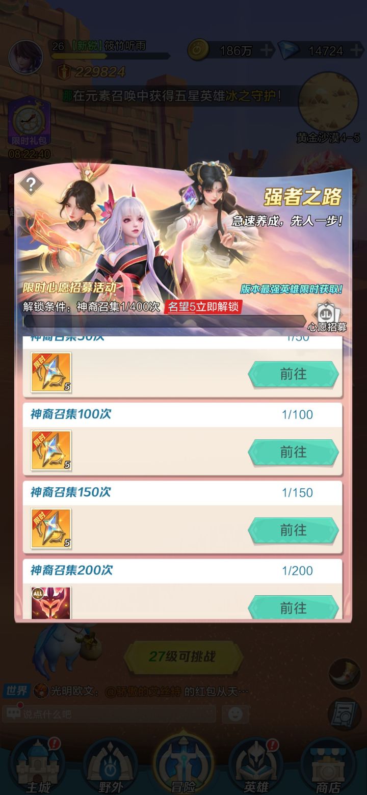 我有点不会玩了截图