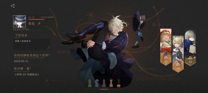 Q服的，加个好友截图