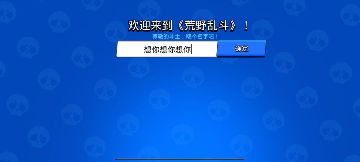 为啥会卡住？？？什么都点不动，只能退出截图