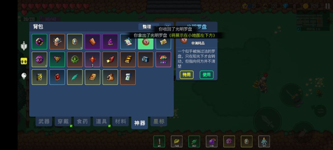 新手求助,会玩的大佬赐教 2
