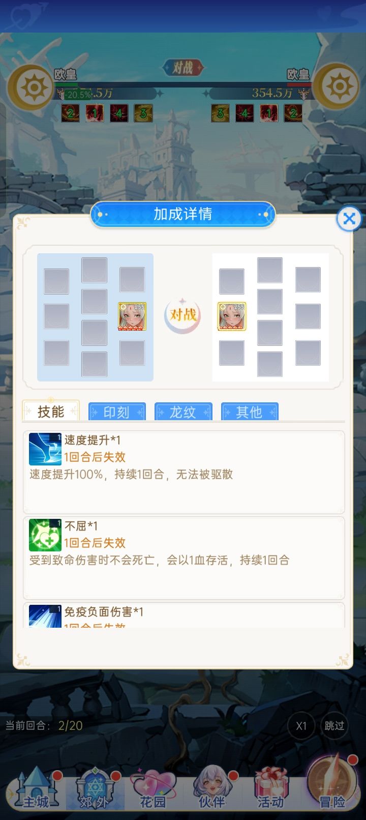 兄弟们 反馈bug拿礼包码和邮件补偿啦 4