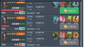 这个帖子明确性别