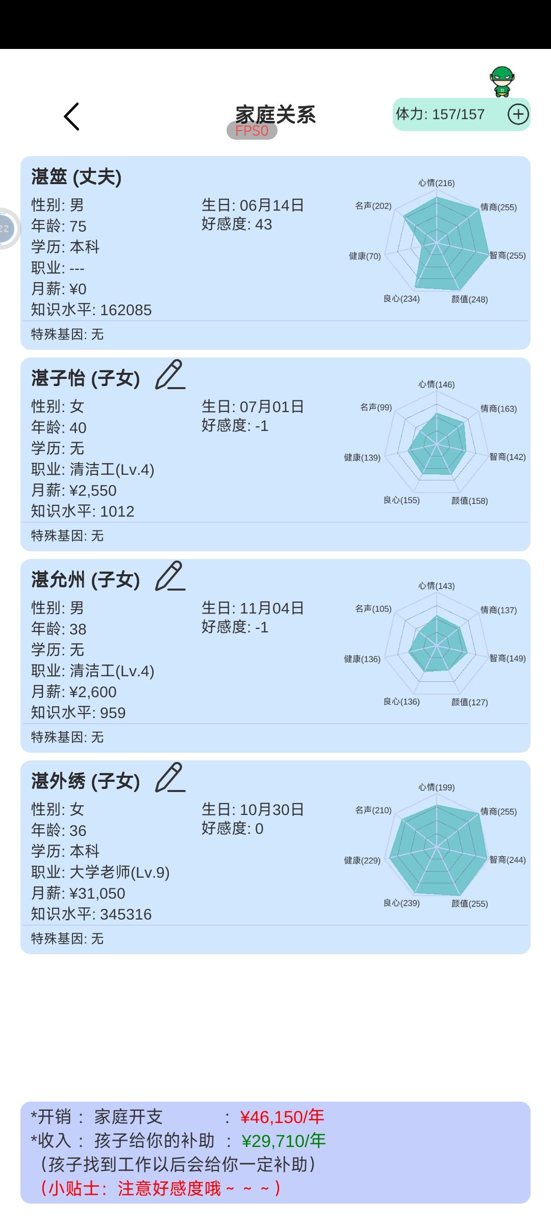 已经玩明白了，9代十个亿什么都懂来问我 2