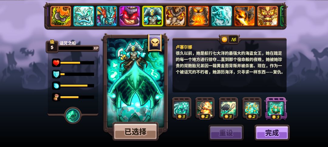 王国新版本全部dlc 3