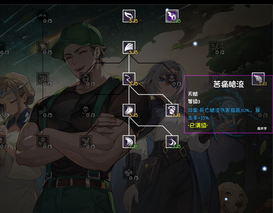 38级曹操主c过度思路,过三十五深渊魔王 2