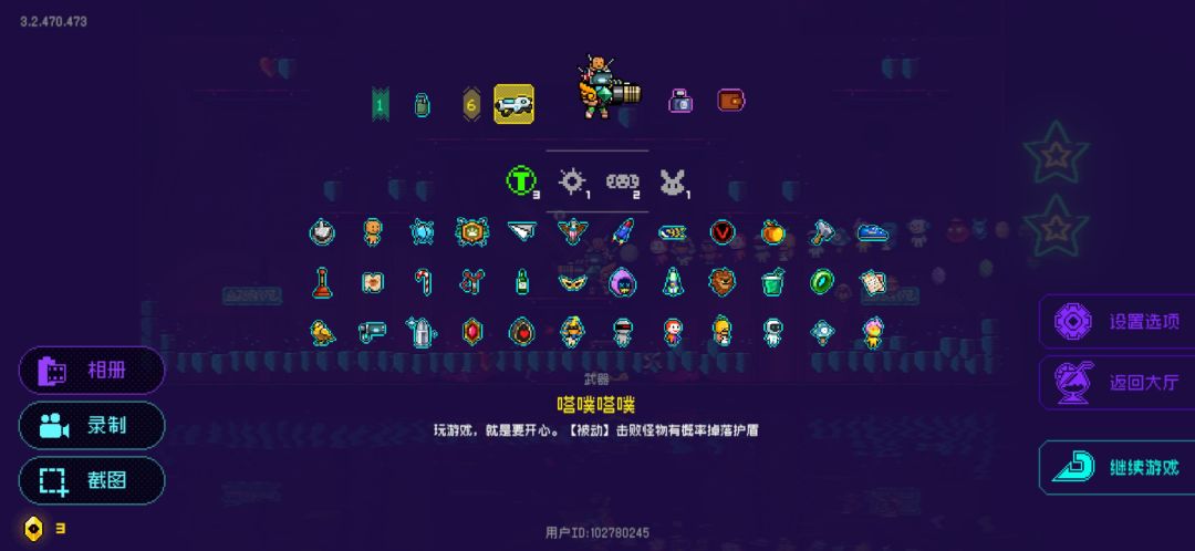 整个流程下来全是护盾 5