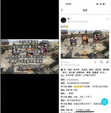 欲买桂花同载酒丨率土星推计划星耀奖第三十一期优秀作品展