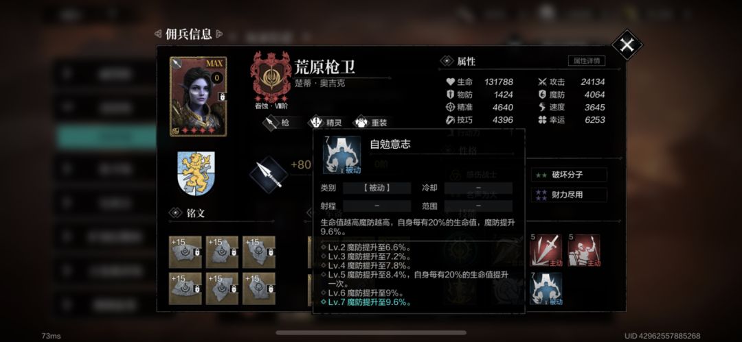 动态图片 6