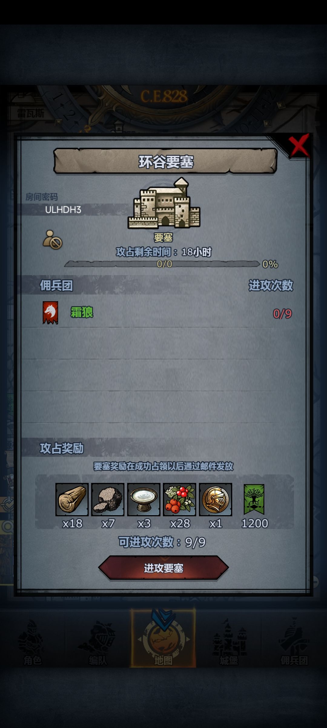 萌新车车,副塔可拆留主塔 1