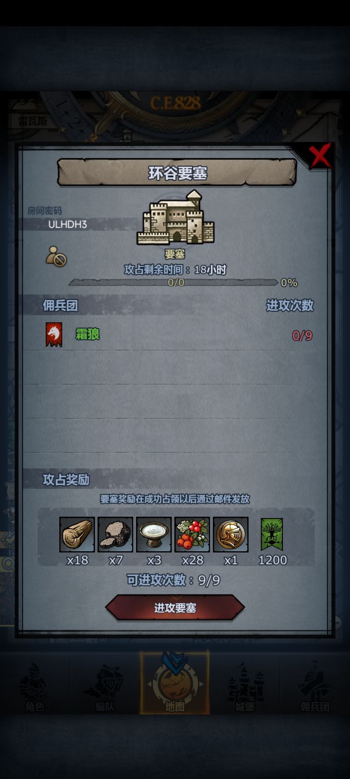 萌新车车，副塔可拆留主塔截图