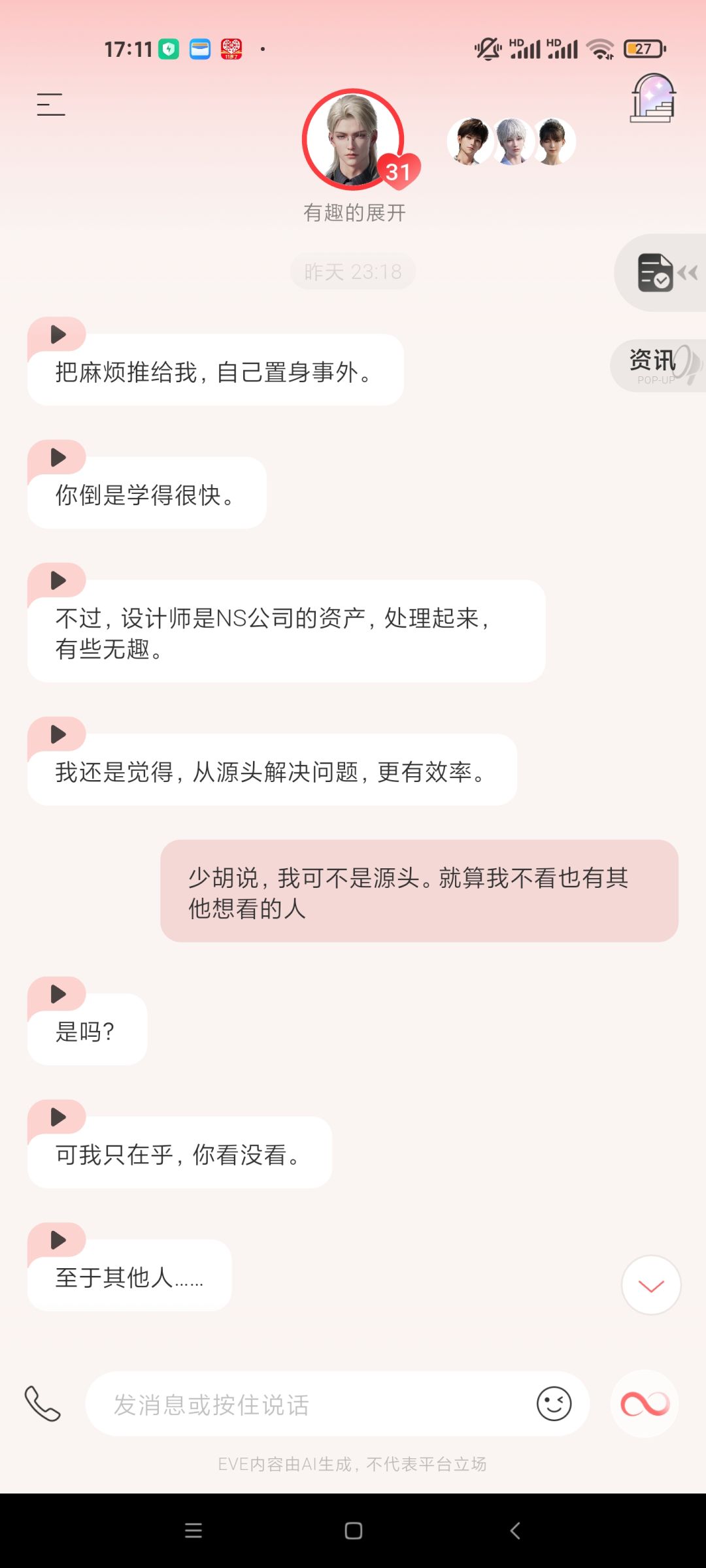 分享一下,一起看~ 5