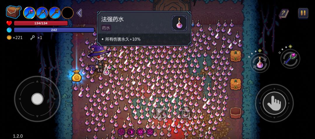 这是什么鬼 1