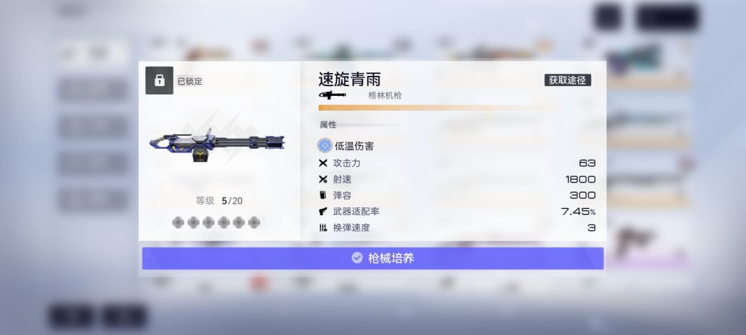有人跟我一样有武器没角色么😭😭😭 3