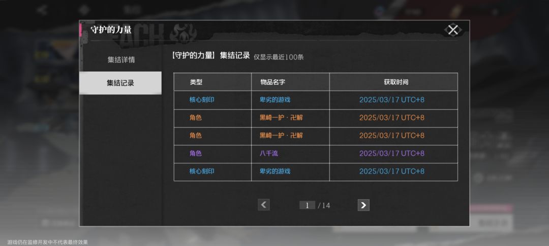 欧皇绝对是我 2