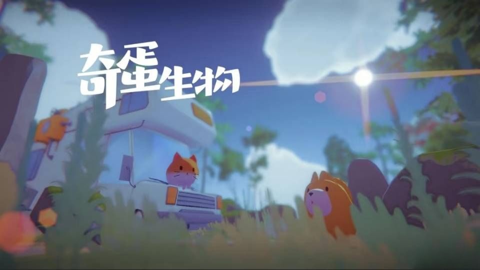 奇蛋生物官方2群的QQ号是多少? 1