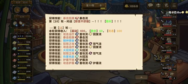 “70%” 6次触发0次,你知道这概率有多低吗截图