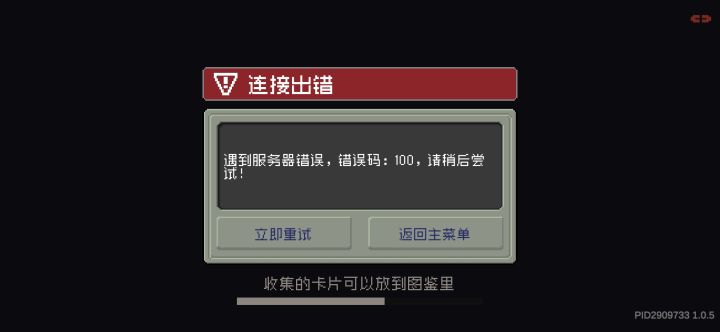 大哥你换个好点的服务器行不行截图