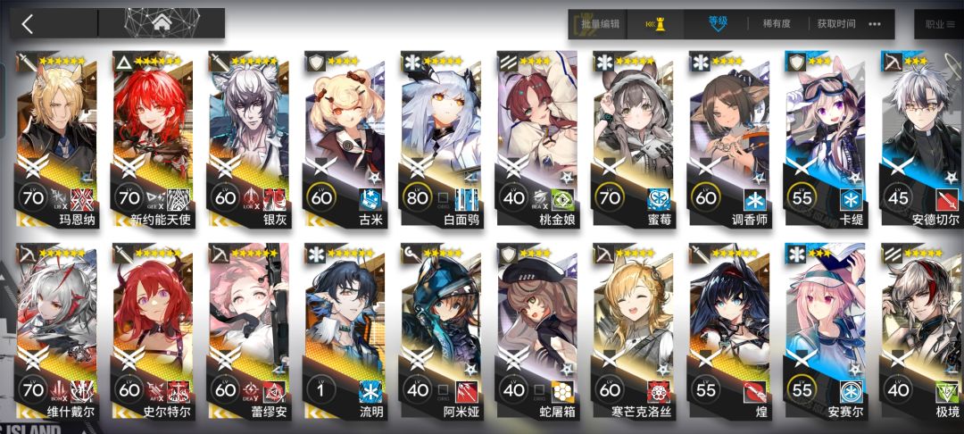有什么六星需要练吗? 2