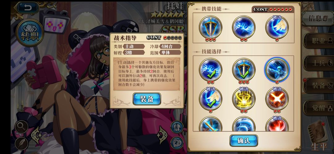 高里一回合满且永续buff无限3c 3