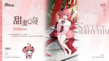 【皮肤上新】班长也想吃甜甜圈吗？来，给你掰一半！甜甜的东西，只要和喜欢的人一起分享就会变得更美味哦！