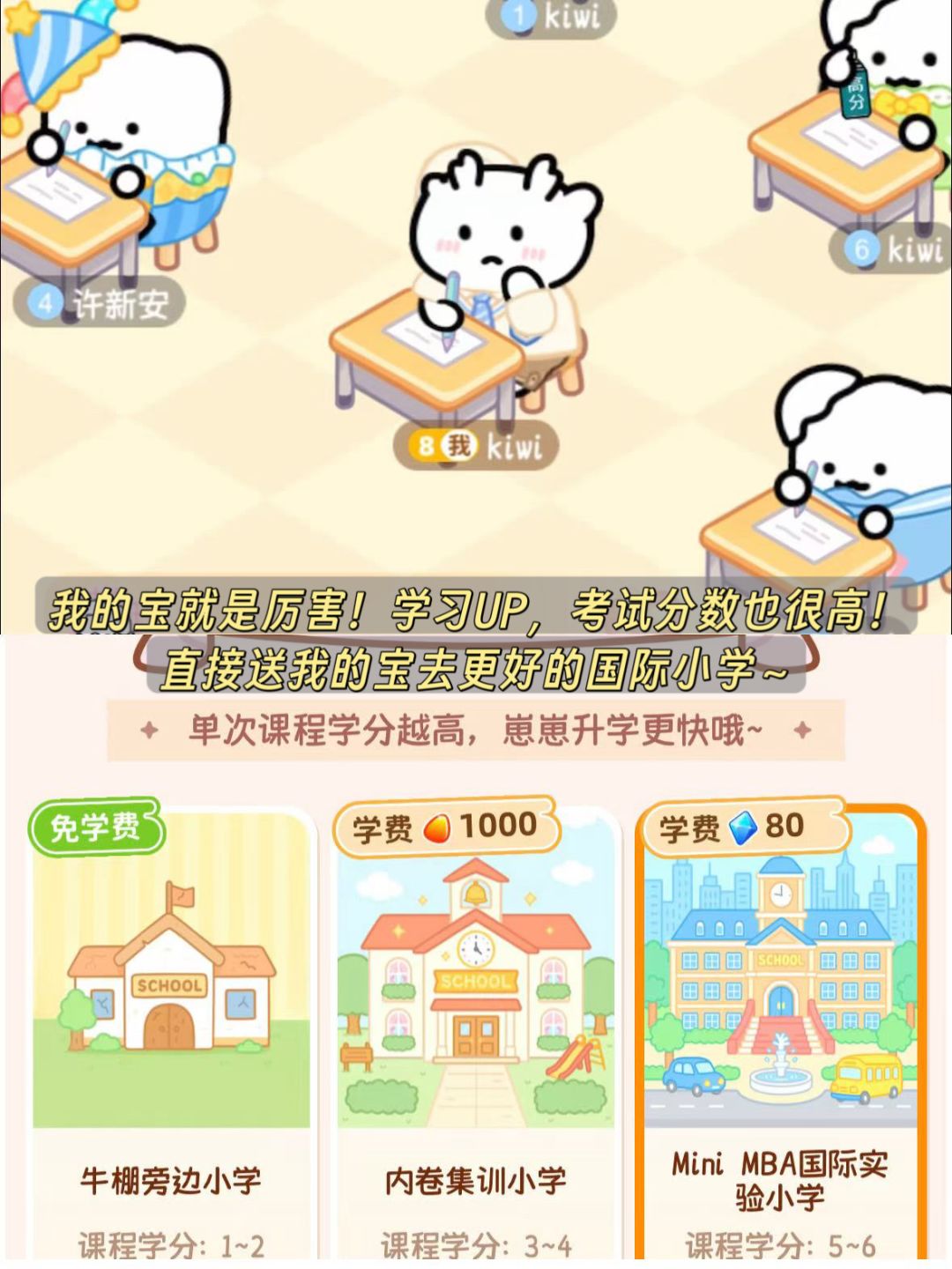 好玩😍每一代人有每一代人的电子宠物! 9