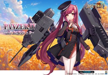 号称”设计理念领先几十年”的IV号衍生型——IV号（Rf.K43）