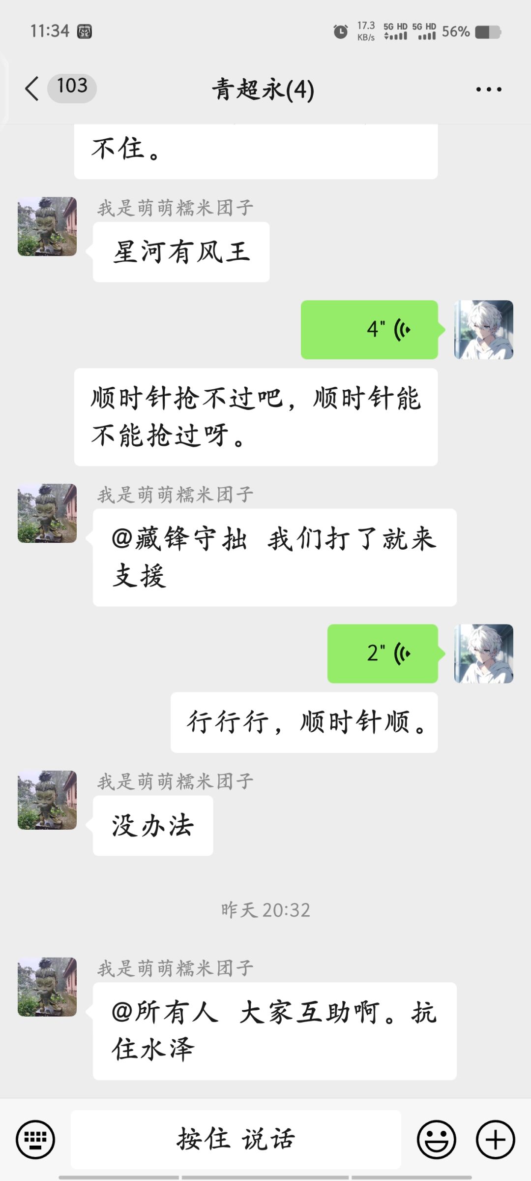小剧场 4