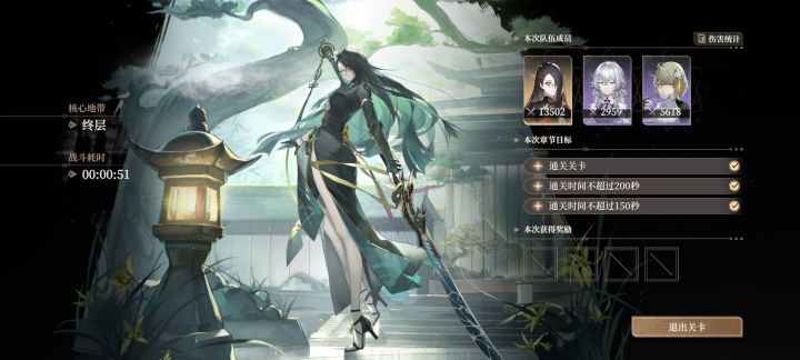 玩了一下15青和62铂鸢打旧日噩梦截图