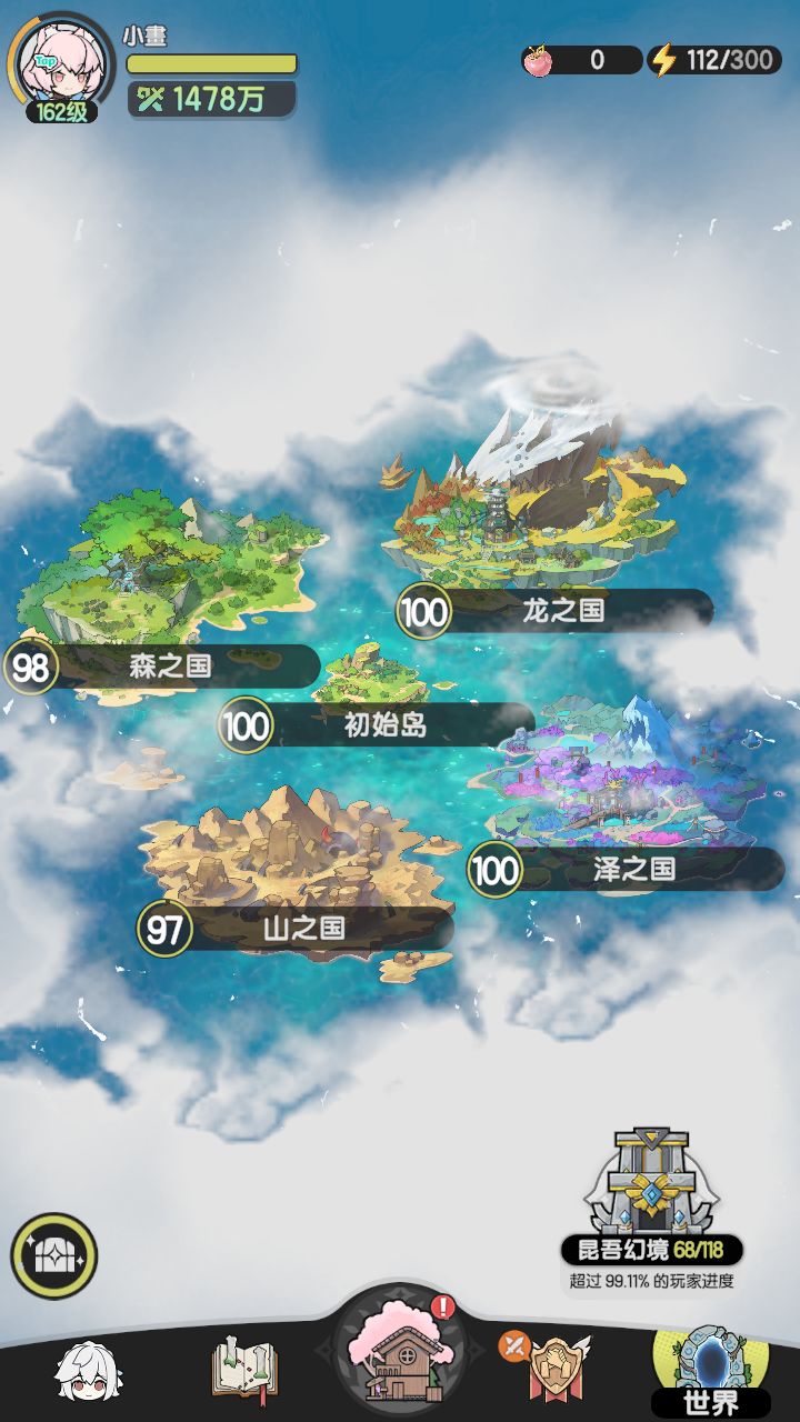 S2 黑/鬼牢术的第88日 8