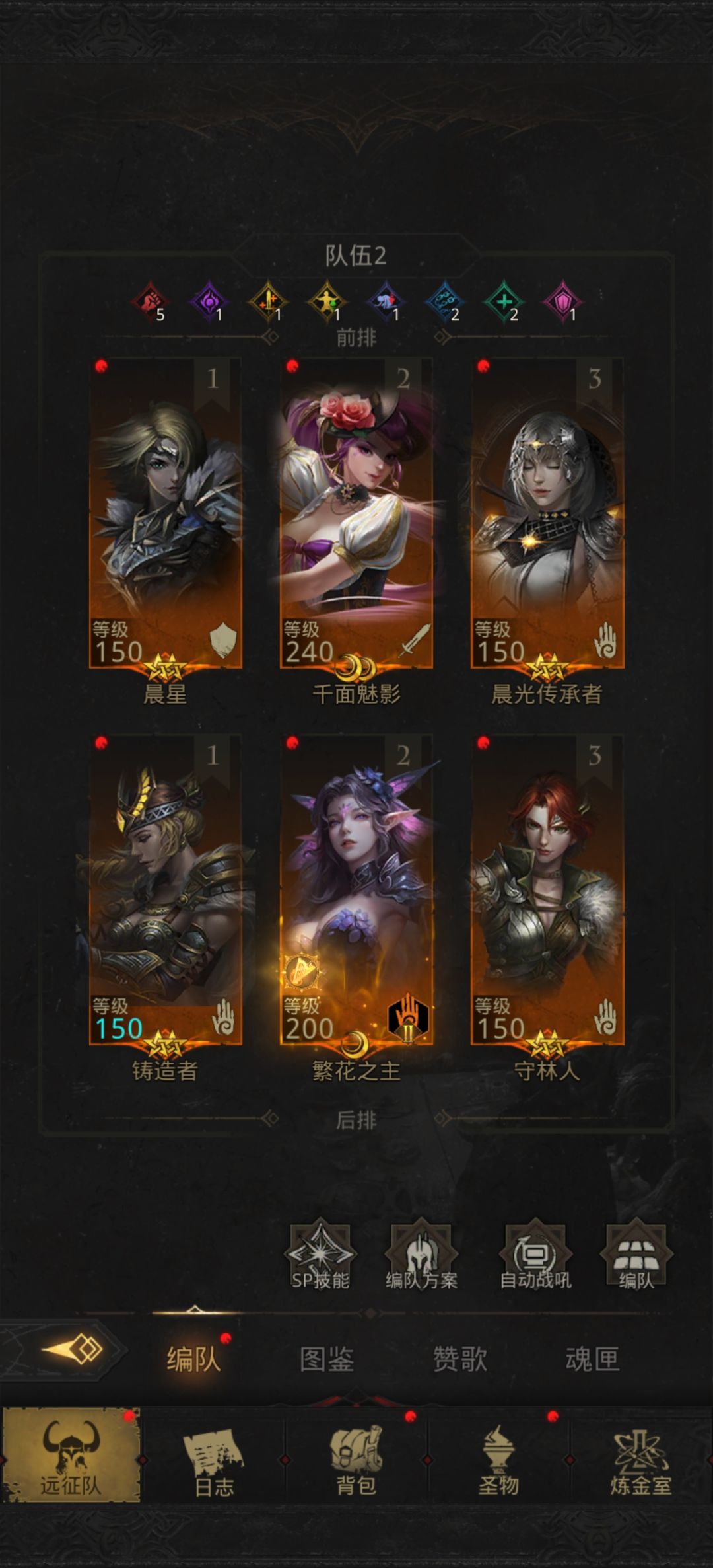 救救孩子吧 2
