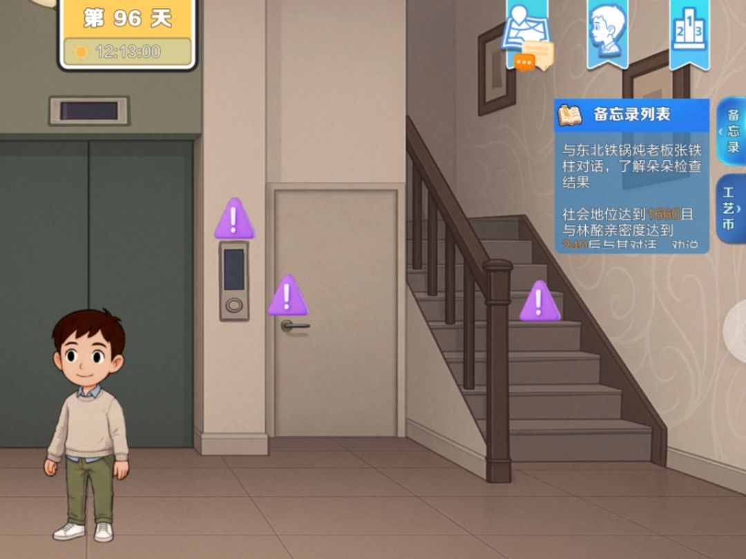 求修复bug 1