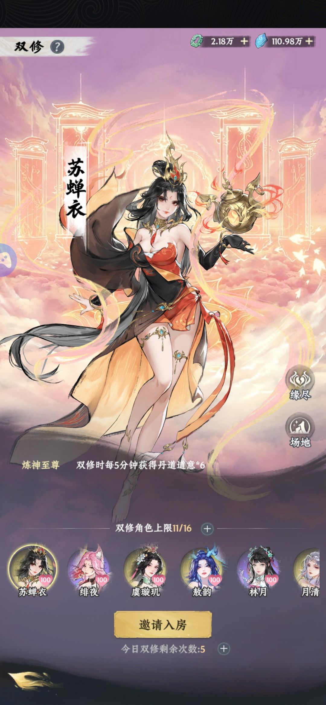 【开荒攻略征集】 1