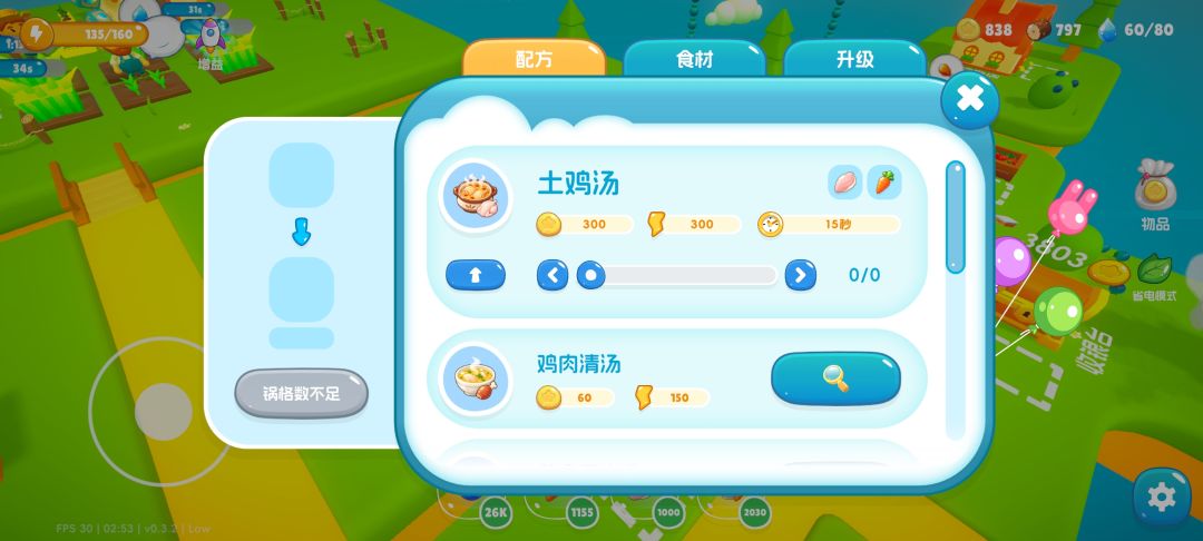 这怎么搞啊 1