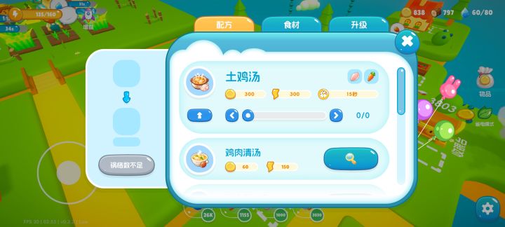 这怎么搞啊截图