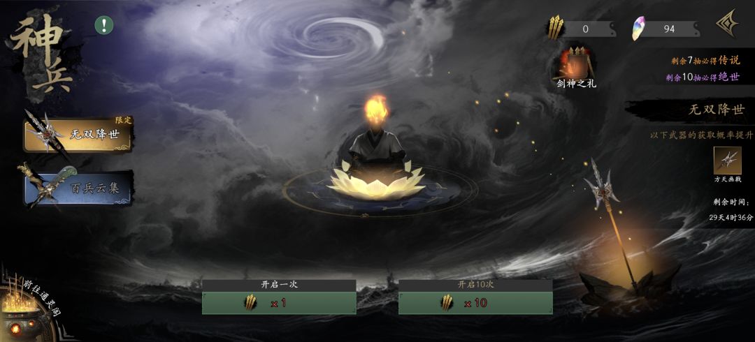 是不是杀熟啊截图