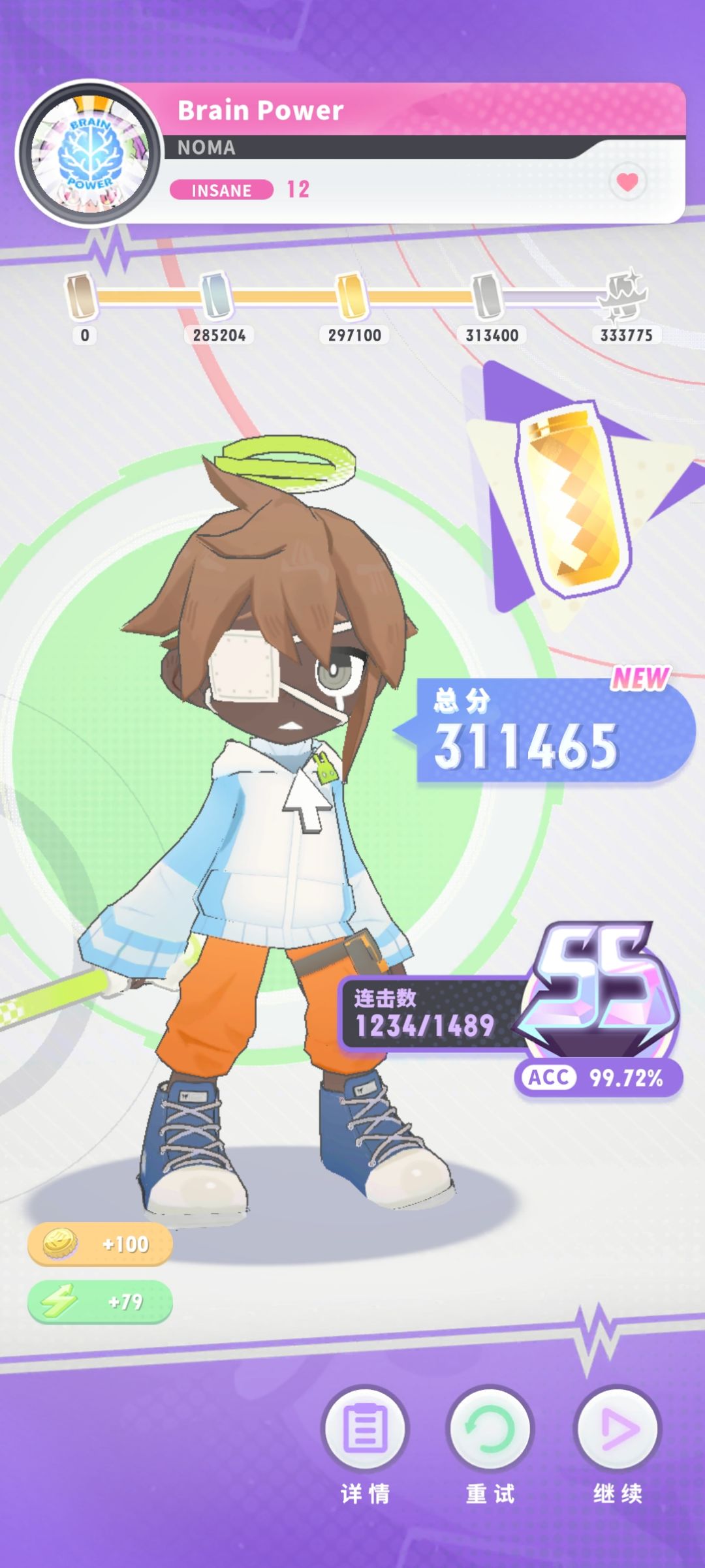 菜就一个字，我只多玩几次~
石墩子念诗之王我就婉拒了哈——截图