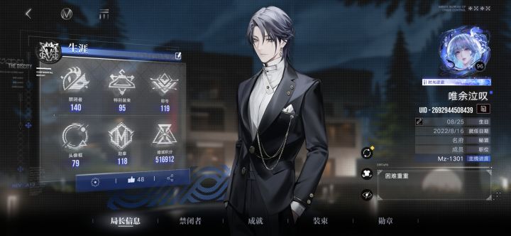 新城,求联盟,截图