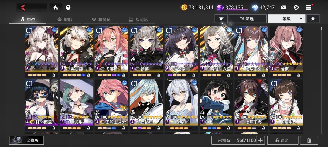 大佬们,这个选啥好点,网上搜不到攻略。 1