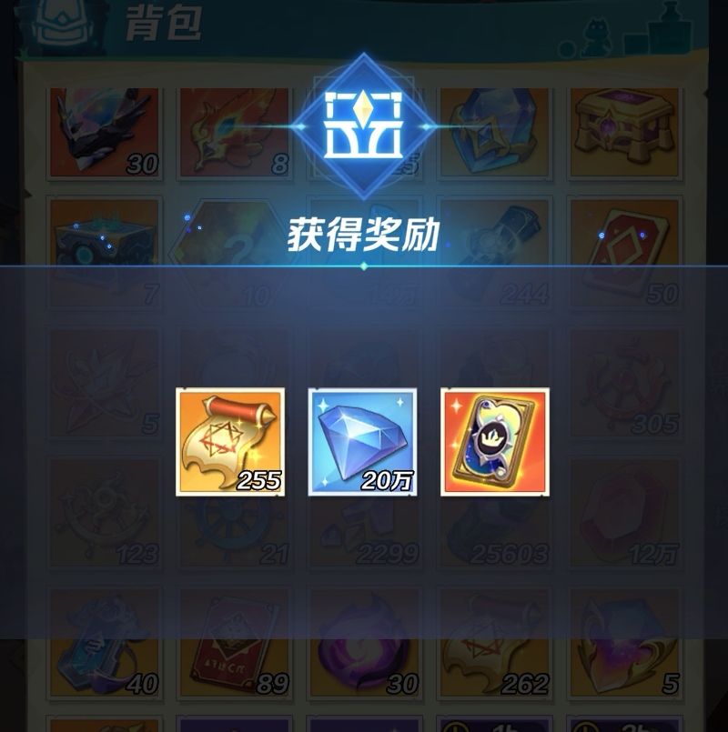 记录一下284个宝盒吧 2