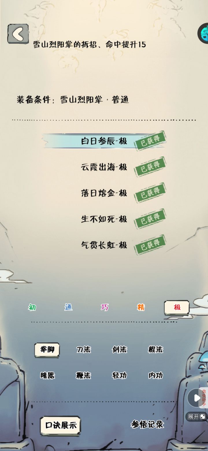 暴27新区现在前十都是多少氪度呀？都是一方或几方吗？截图