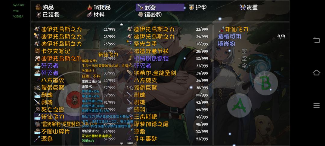 运气逆天了。。。 2