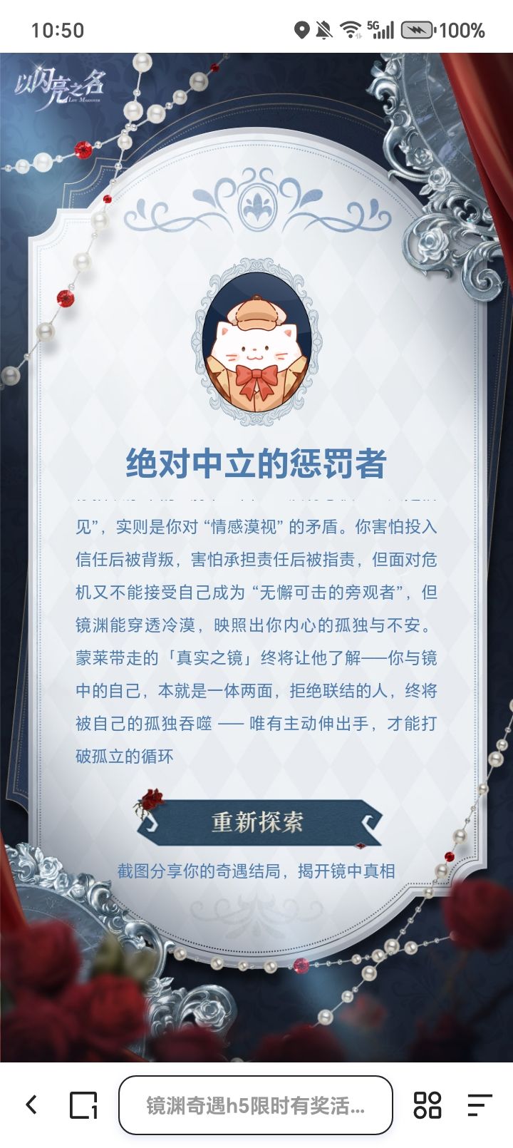 做完了 1