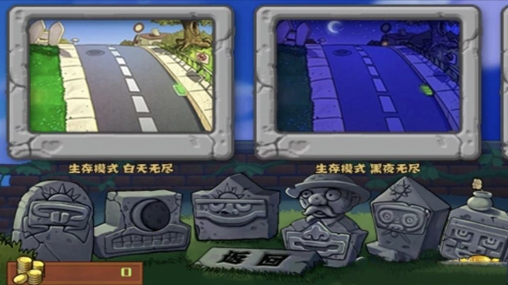 《植物大战僵尸中国馆》经典回归免费分享 2