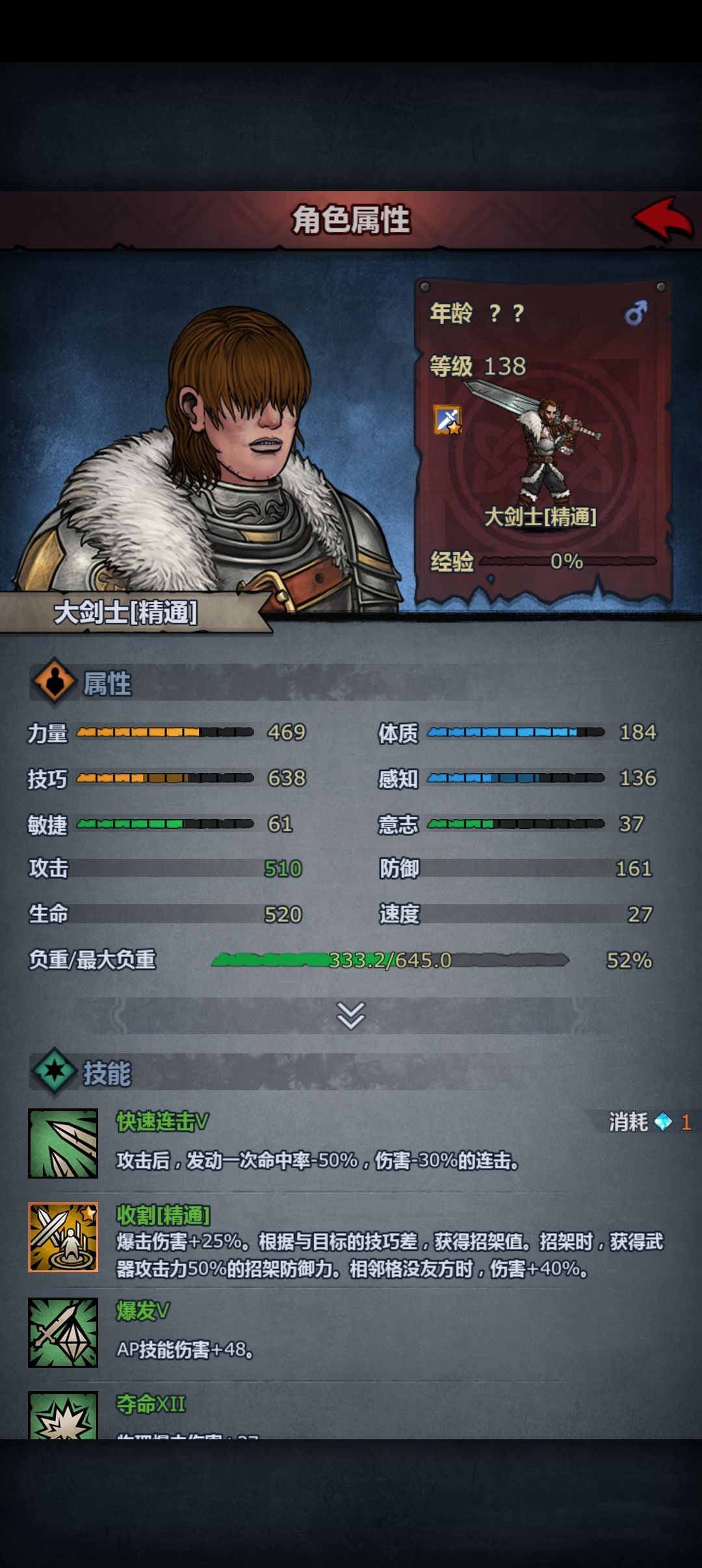 噩梦秘境截图