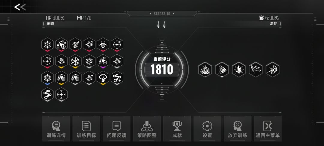 冰雹七红 2