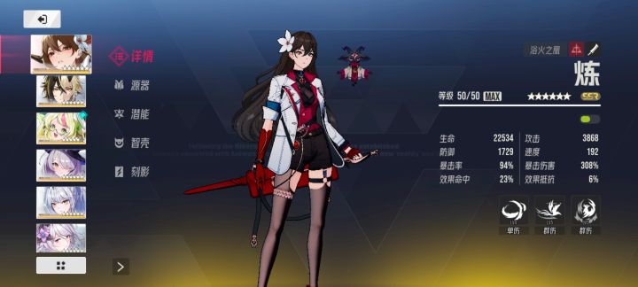 多期本怎么过来人推荐一下截图