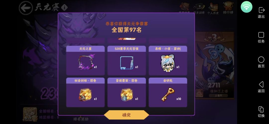 有佬需要机甲吗 2