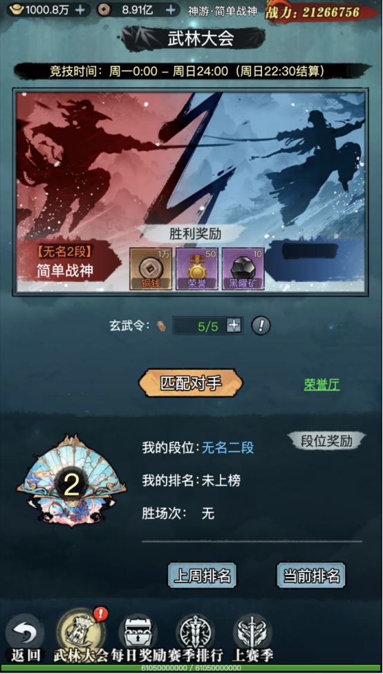 新区7天该注意新区7天该注意 2